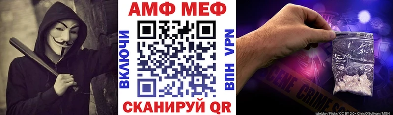 Купить закладки  Игра  АМФ Розовый