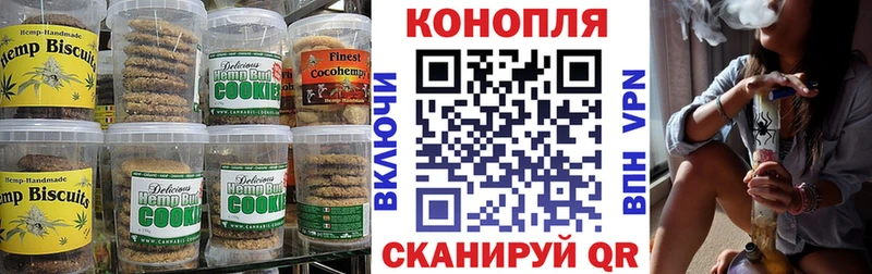 Печенье с ТГК марихуана  Купить  Игра