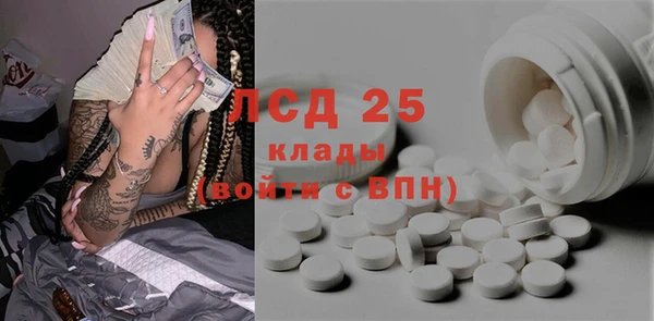 мескалин Козловка
