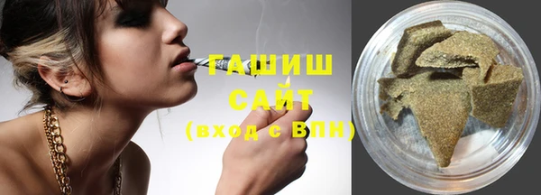 ПСИЛОЦИБИНОВЫЕ ГРИБЫ Козельск