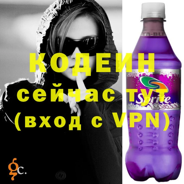Альфа ПВП Кодинск