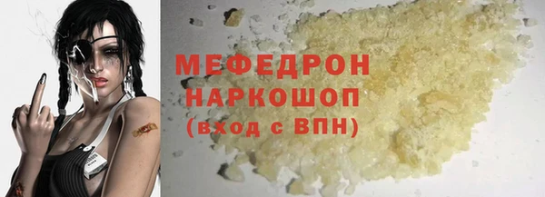 кристаллы Костерёво