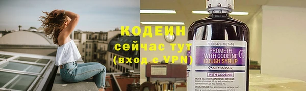 мескалин Козловка