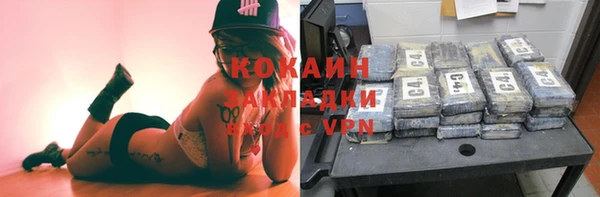 мескалин Козловка