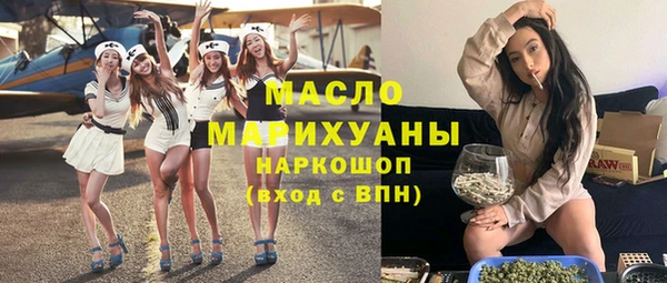 мескалин Козловка