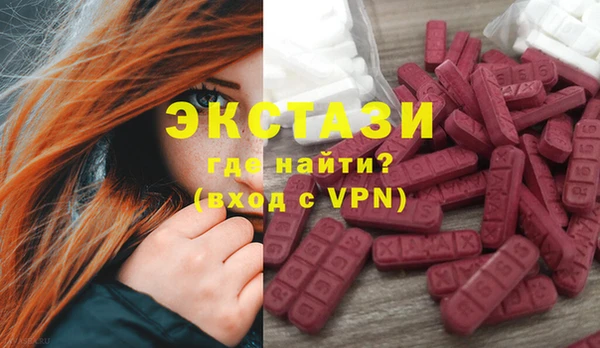 ПСИЛОЦИБИНОВЫЕ ГРИБЫ Козельск