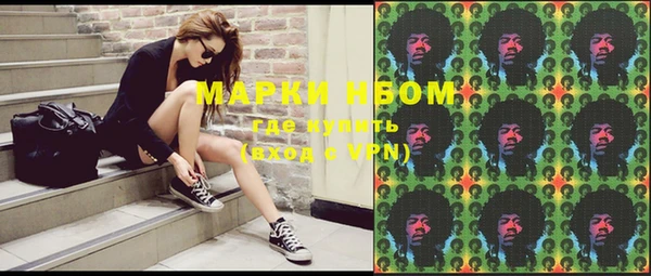 мескалин Козловка