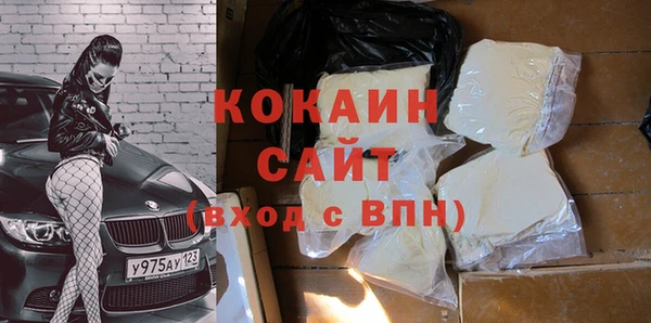 Альфа ПВП Кодинск