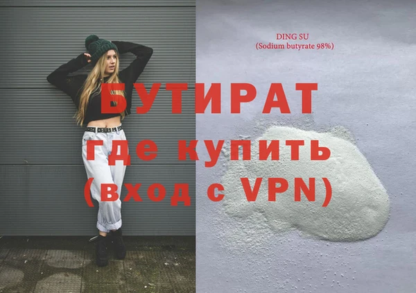 мескалин Козловка