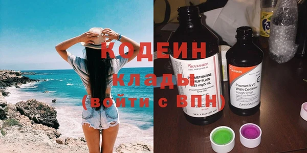Альфа ПВП Кодинск