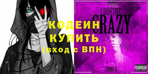 ПСИЛОЦИБИНОВЫЕ ГРИБЫ Козельск
