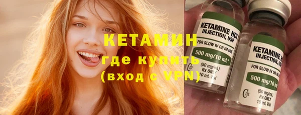 мескалин Козловка