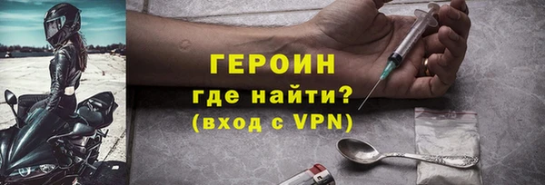 ПСИЛОЦИБИНОВЫЕ ГРИБЫ Козельск