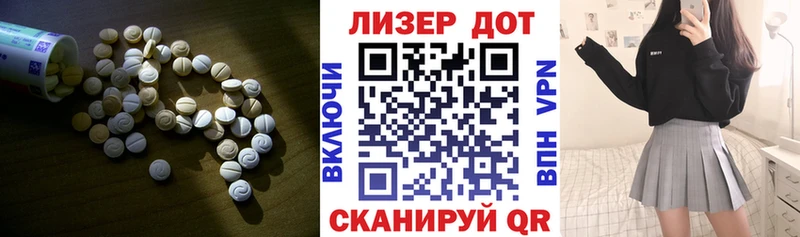 Купить  Игра  ЛСД экстази ecstasy 