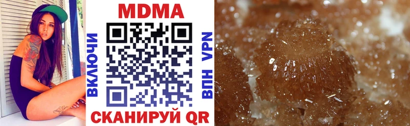 MDMA молли  Купить закладки  Игра 