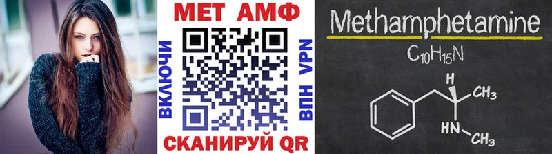 Метамфетамин пудра  Купить  Игра 