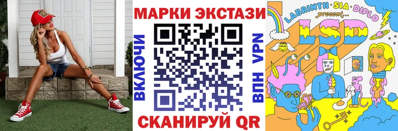 Марки N-bome 1,5мг  Купить  Игра 