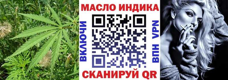 Купить  Игра  ТГК гашишное масло 
